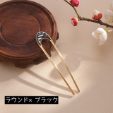 かんざし Uピン U字コーム | PlusNao | 詳細画像6