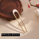 かんざし Uピン U字コーム | PlusNao | 詳細画像8
