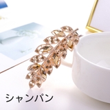 バレッタ レディース 女性用 | PlusNao | 詳細画像6 