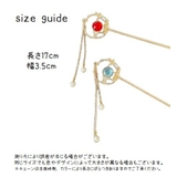 かんざし 簪 一本挿し | PlusNao | 詳細画像7 