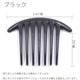 ヘアコーム 簪 かんざし | PlusNao | 詳細画像6