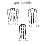 コーム 夜会巻きコーム ヘアコーム | PlusNao | 詳細画像16 