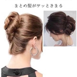 コーム 夜会巻きコーム ヘアコーム | PlusNao | 詳細画像4 