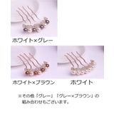 ヘアコーム かんざし レディース | PlusNao | 詳細画像10
