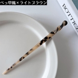かんざし 簪 一本挿し | PlusNao | 詳細画像12
