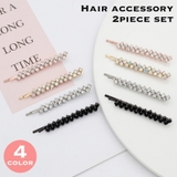 ヘアピン 2個セット ヘアアクセサリー | PlusNao | 詳細画像1 
