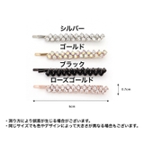 ヘアピン 2個セット ヘアアクセサリー | PlusNao | 詳細画像6 