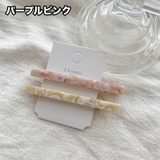 ヘアクリップ 2本セット 髪留め | PlusNao | 詳細画像10