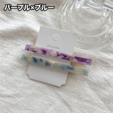 ヘアクリップ 2本セット 髪留め | PlusNao | 詳細画像9