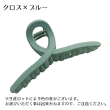 ヘアクリップ バンスクリップ ヘアアクセサリー | PlusNao | 詳細画像19