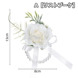 リストブーケ コサージュ 薔薇 | PlusNao | 詳細画像10 
