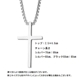 ネックレス ペンダント メンズ | PlusNao | 詳細画像9 