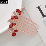 ヘアコーム かんざし ヘアアクセサリー | PlusNao | 詳細画像9 