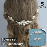 かんざし ヘアピン ヘアアクセサリー | PlusNao | 詳細画像1 