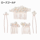 かんざし ヘアピン ヘアアクセサリー | PlusNao | 詳細画像10 