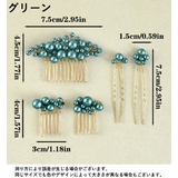 かんざし ヘアピン ヘアアクセサリー | PlusNao | 詳細画像13 
