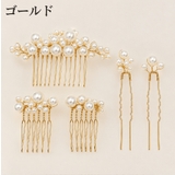 かんざし ヘアピン ヘアアクセサリー | PlusNao | 詳細画像15 