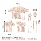 かんざし ヘアピン ヘアアクセサリー | PlusNao | 詳細画像18 