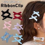 ヘアクリップ 2個セット レディース | PlusNao | 詳細画像1 
