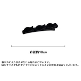 ヘアクリップ レディース アクセサリー | PlusNao | 詳細画像14