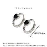 ピアス フープピアス 両耳用 | PlusNao | 詳細画像6 