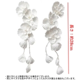 ヘッドコサージュ 2個セット ヘアアクセサリー | PlusNao | 詳細画像6