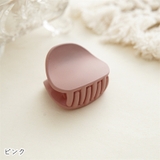 バンスクリップ ヘアクリップ 髪留め | PlusNao | 詳細画像11