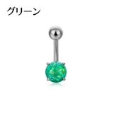 ボディピアス へそピアス カーブ | PlusNao | 詳細画像4