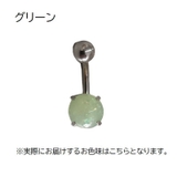 ボディピアス へそピアス カーブ | PlusNao | 詳細画像5