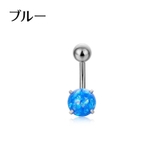 ボディピアス へそピアス カーブ | PlusNao | 詳細画像6