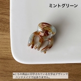 ミニバンスクリップ 3個セット ミニクリップ | PlusNao | 詳細画像12 