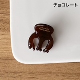 ミニバンスクリップ 3個セット ミニクリップ | PlusNao | 詳細画像15 