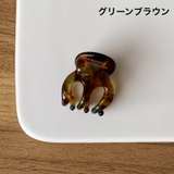 ミニバンスクリップ 3個セット ミニクリップ | PlusNao | 詳細画像18 