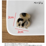 ミニバンスクリップ 3個セット ミニクリップ | PlusNao | 詳細画像19 