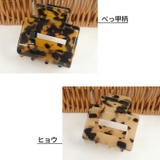 ヘアクリップ バンスクリップ 髪留め | PlusNao | 詳細画像9