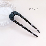 かんざし 簪 ヘアコーム | PlusNao | 詳細画像10 