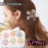 ヘアクリップ レディース ヘアアクセサリー | PlusNao | 詳細画像1