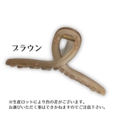 ヘアクリップ バンスクリップ レディース | PlusNao | 詳細画像19