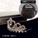 ティアラ コーム ヘアアクセサリー | PlusNao | 詳細画像2
