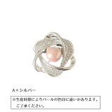 ブローチ レディース アクセサリー | PlusNao | 詳細画像17 