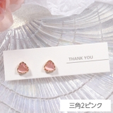 スタッドピアス アクセサリー レディース | PlusNao | 詳細画像12