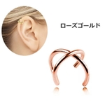 イヤーカフ 単品 片耳用 | PlusNao | 詳細画像7
