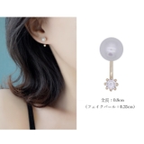 スタッドピアス レディース 女性 | PlusNao | 詳細画像6 