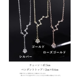 ネックレス ペンダント レディース | PlusNao | 詳細画像12