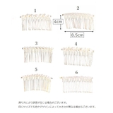 ヘアコーム レディース 髪留め | PlusNao | 詳細画像9