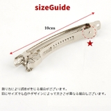 バレッタ シニヨンネット ヘアネット付き | PlusNao | 詳細画像11