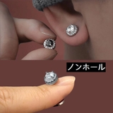 マグネットピアス ノンホールピアス 単品 | PlusNao | 詳細画像2 