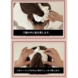ヘアクリップ ポニーリング シュシュ風 | PlusNao | 詳細画像16