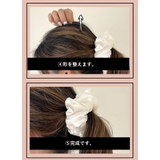 ヘアクリップ ポニーリング シュシュ風 | PlusNao | 詳細画像17