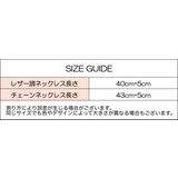 ネックレス 2本セット 重ね付け | PlusNao | 詳細画像10